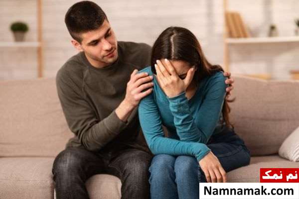 نحوه دلجویی بعد از خیانت