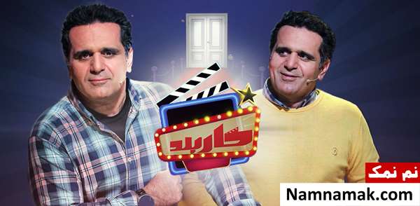 بیوگرافی مجری و عوامل و مهمانان برنامه کاربلد حسین رفیعی مجری برنامه کاربلد