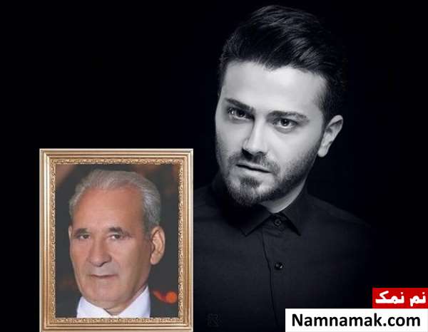 مجید یلان و پدرش