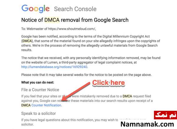 آموزش پاسخ به گزارشات جعلی DMCA گوگل و بازگردان محتوا