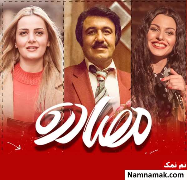 فیلم مصادره