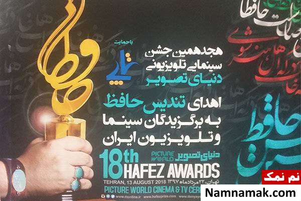 جشن دنیای تصویر