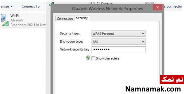 Advanced Settings