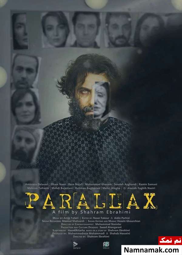 فیلم خانه ماهرخ