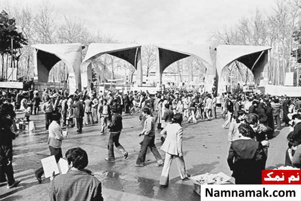 مقاله روز دانشجو 16 آذر