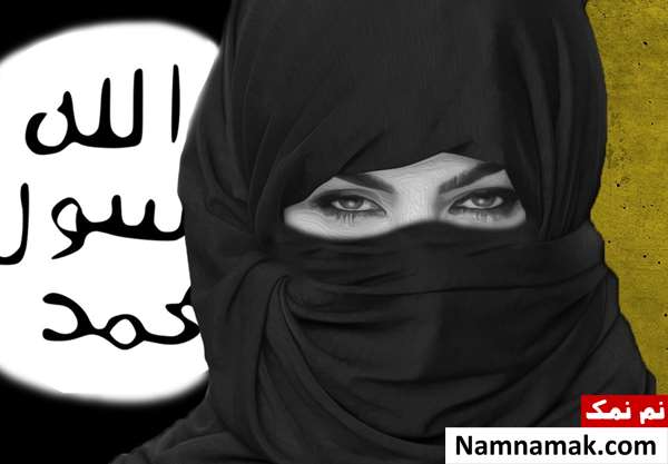 حجاب اجباری حجاب یک زن داعشی