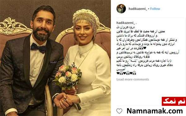  بازیگر و همسرش 