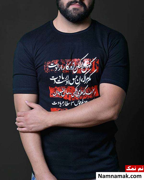 تیشرت مشکی