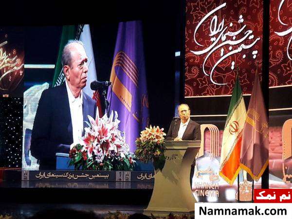 علی نصیریان در بیستمین جشن سینمای ایران بیستمین جشن سینمای ایران