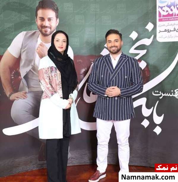 نسرین نصرتی در کنسرت بابک جهانبخش