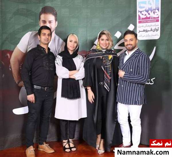 همسر بابک جهانبخش در کنسرتش