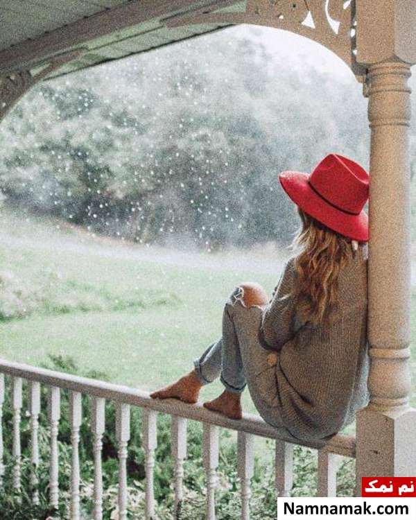 ژست هنری در هوای بارانی