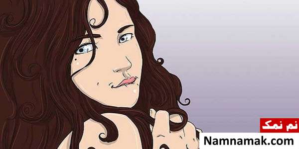چگونه زبان بدن خانمها را هنگام عشوه متوجه بشویم