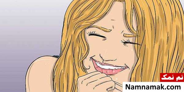 چگونه زبان بدن خانمها را هنگام عشوه متوجه بشویم