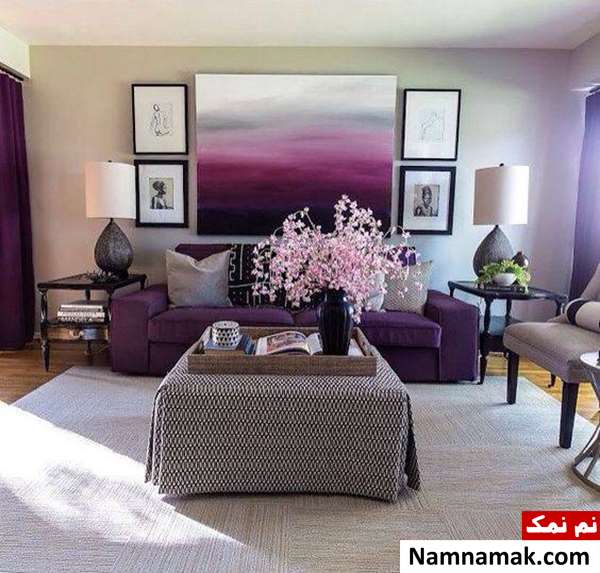 ست منزل بنفش بادمجانی