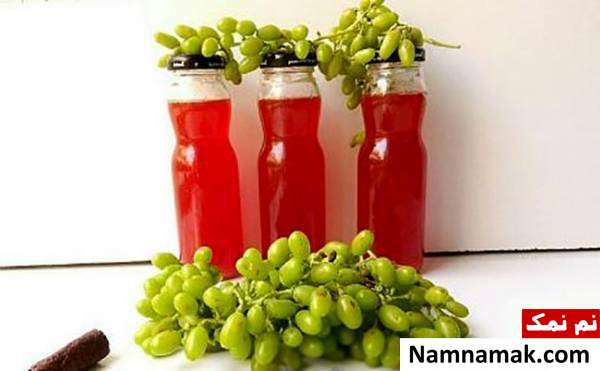 طرز تهیه آبغوره خانگی طرز تهیه آبغوره خانگی و نگهداری آن