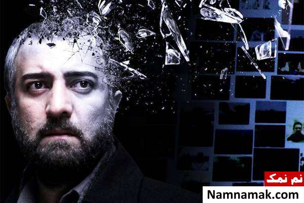 خلاصه داستان و بیوگرافی بازیگران فیلم چراغ های ناتمام مجید صالحی در چراغ های ناتمام