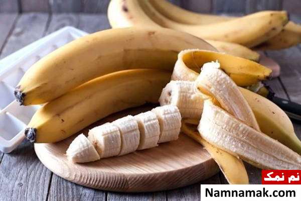 فواید موز فواید موز چیست؟