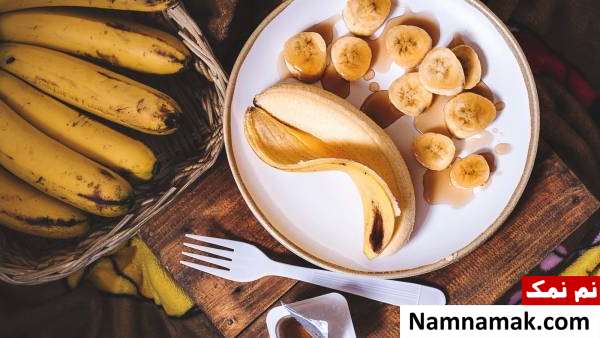 مزایای موز موز چه خاصیتی دارد؟