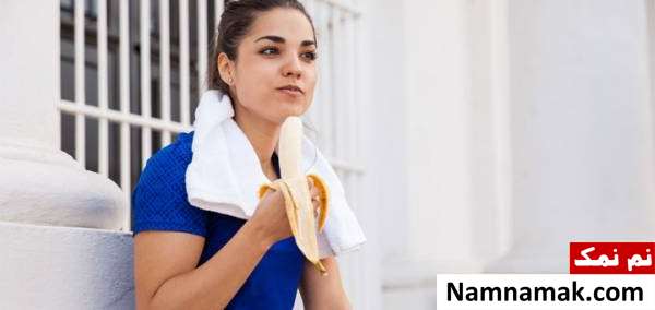 موز در ورزش ورزشکاران موز بخورند