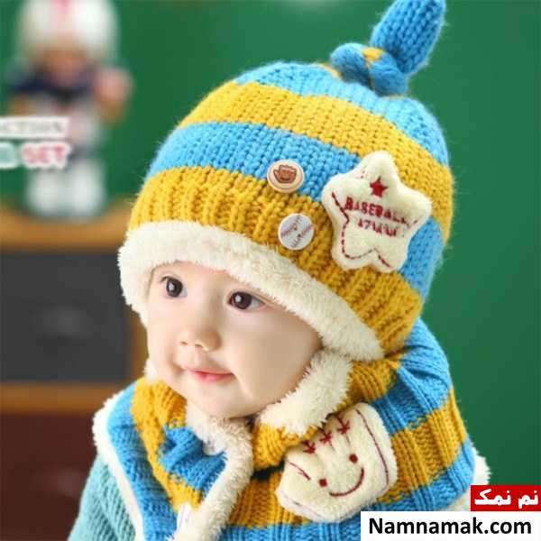 کلاه و شال گردن بچه گانه پسرانه