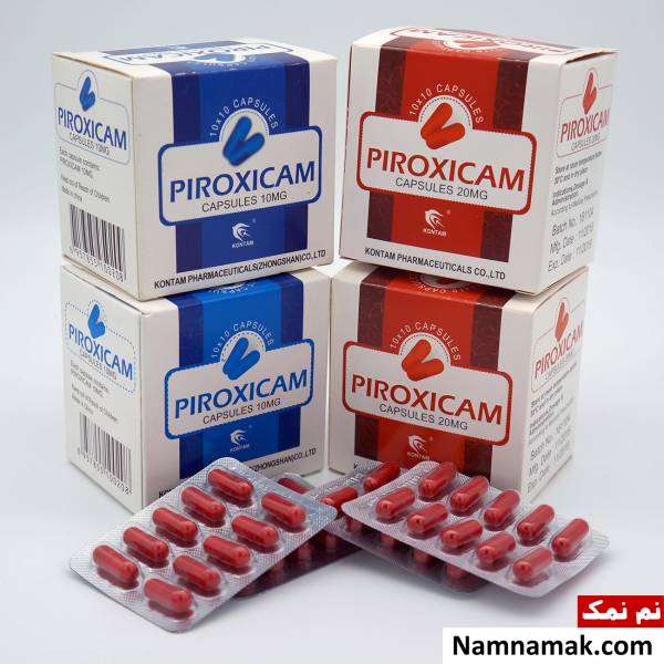 کاربردهای پیروکسیکام 