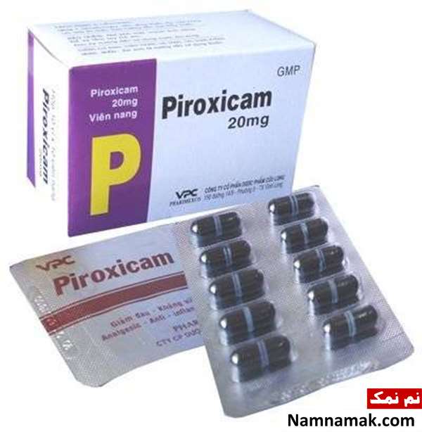 چگونگی مصرف پیروکسیکام