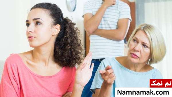 دخالت های مداوم مادر شوهرم