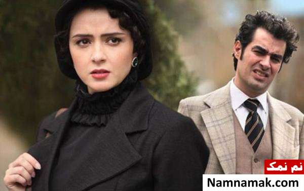 مشهورترین زوجهای هنری و جدید سینمای ایران ترانه علیدوستی و شهاب حسینی در شهرزاد