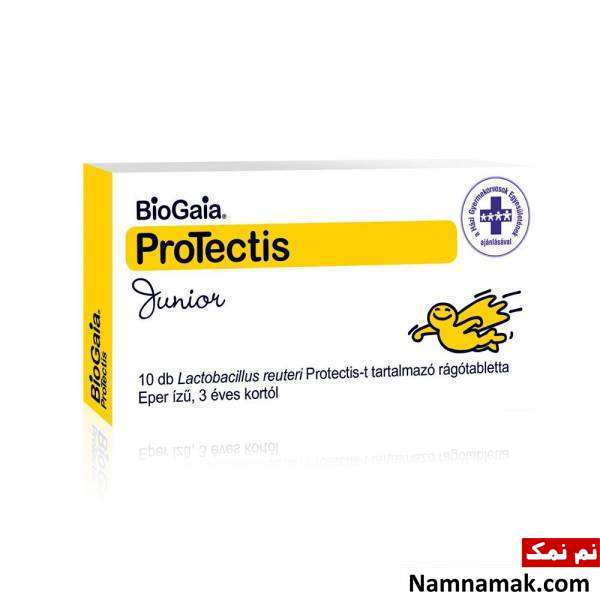 نحوه مصرف بیوگایا برای نوزاد