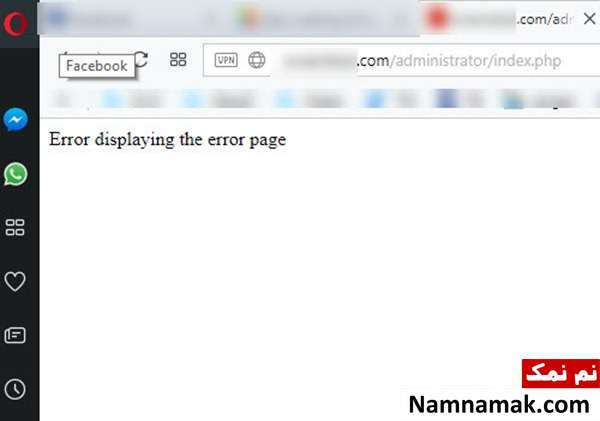 رفع خطای Error displaying the error page
