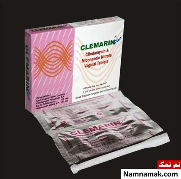 نحوه استفاده از کلیندامایسین 