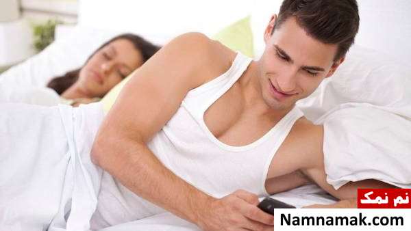 علت خیانت مردان متاهل