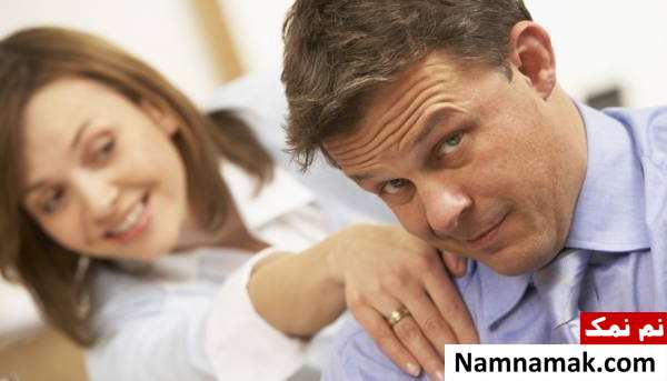 دلیل خیانت مردان متاهل