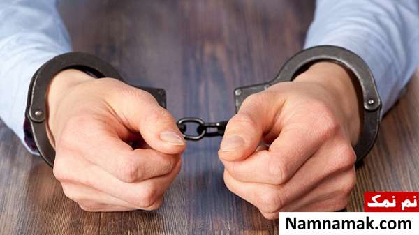 بازداشت  موقت