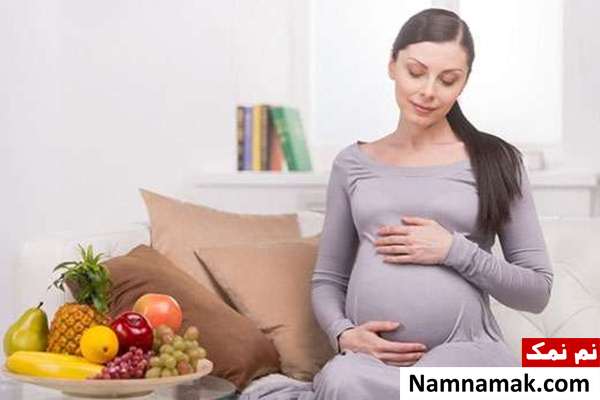 رژیم غذاایی مناسب حاملگی