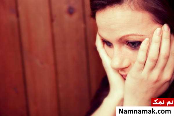 فراموش کردن خاطرات تلخ گذشته 
