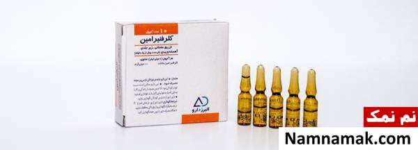 کلرفنیرامین برای چیست