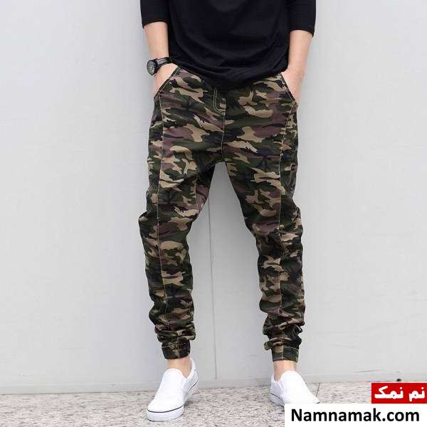 مدل شلوار چریکی پسرانه