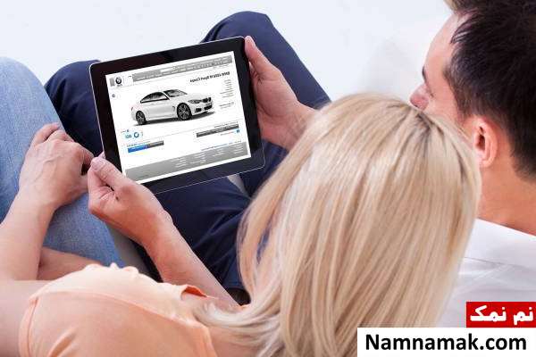 نحوه خرید خودرو چگونه خودرو بخریم؟
