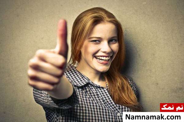 شاد بودن 20 روش منحصر به فرد برای شاد بودن