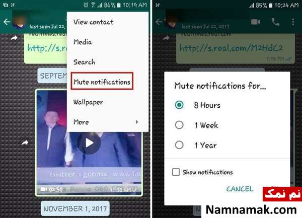 اعلان های شبکه های اجتماعی را چگونه غیر فعال کنیم؟