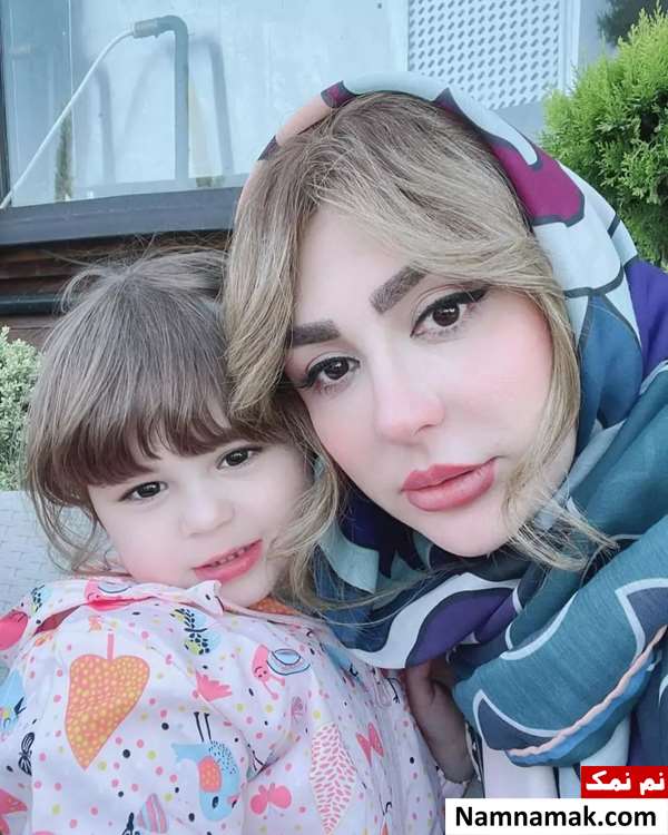 نیوشا ضیغمی و دخترش لنا دختر نیوشا ضیغمی لنا