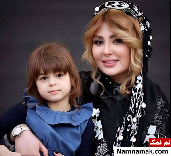 نیوشا ضیغمی و دخترش لنا پولادخان دختر نیوشا ضیغمی جدید