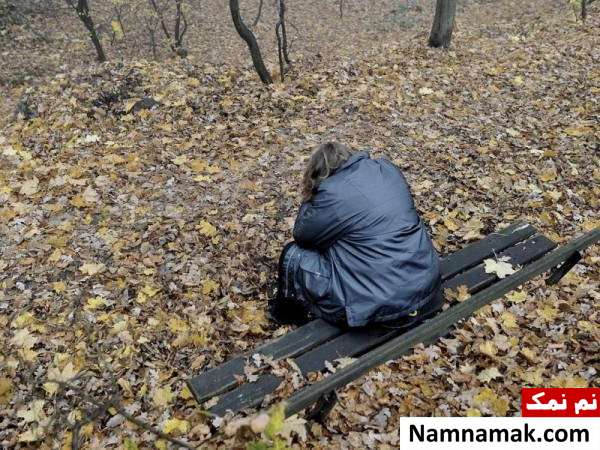 راه های تشخیص و درمان افسردگی پاییزی 