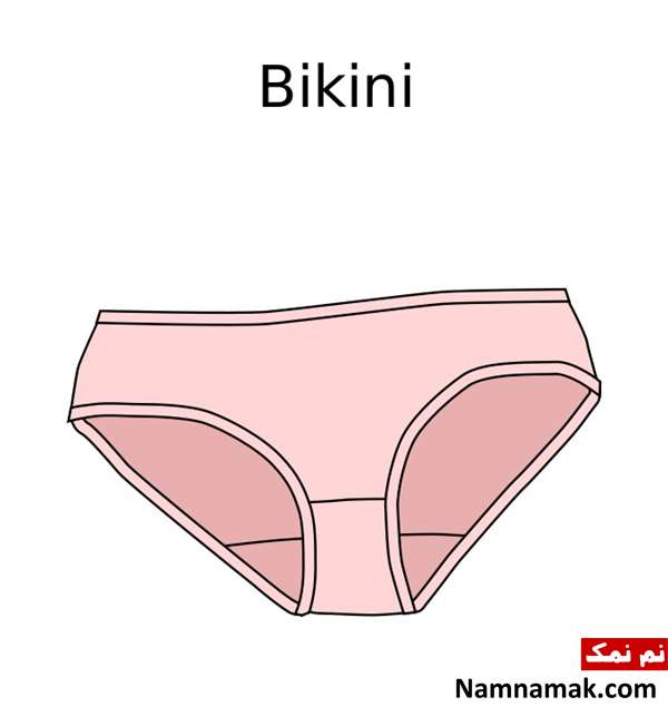 Bikini