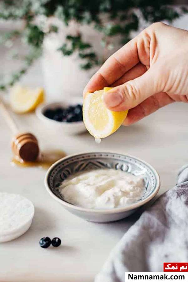 ماسک ماست و لیمو برای صورت