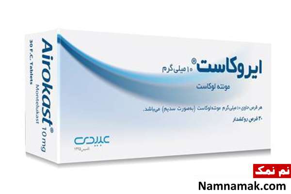 داروی آلرژی فصلی چیست؟