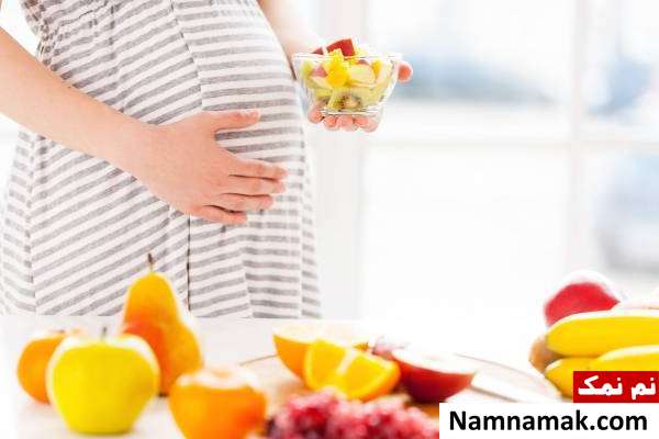 رژیم غذایی برای زیبایی جنین در ماه هشتم
