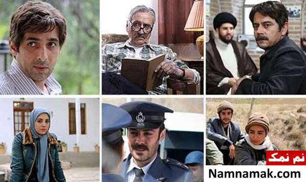 سریال نفوذ